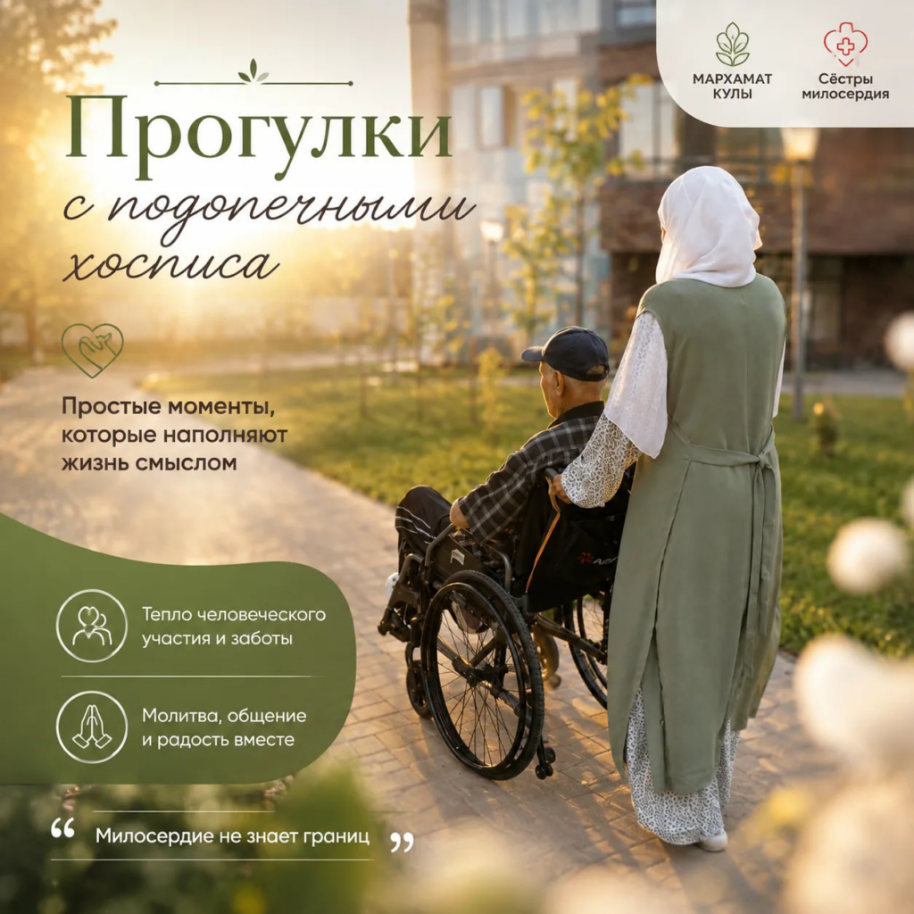 Иногда самое важное — просто быть рядом 🤍