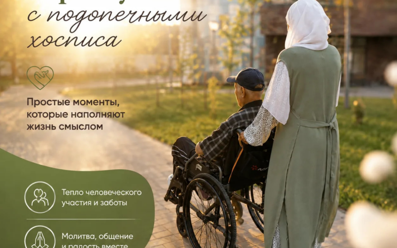 Иногда самое важное — просто быть рядом 🤍