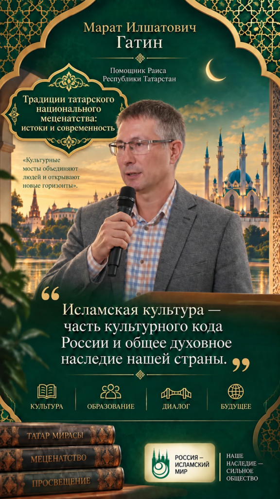 Важные цитаты уважаемых гостей мероприятия