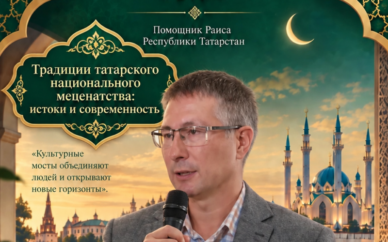 Важные цитаты уважаемых гостей мероприятия