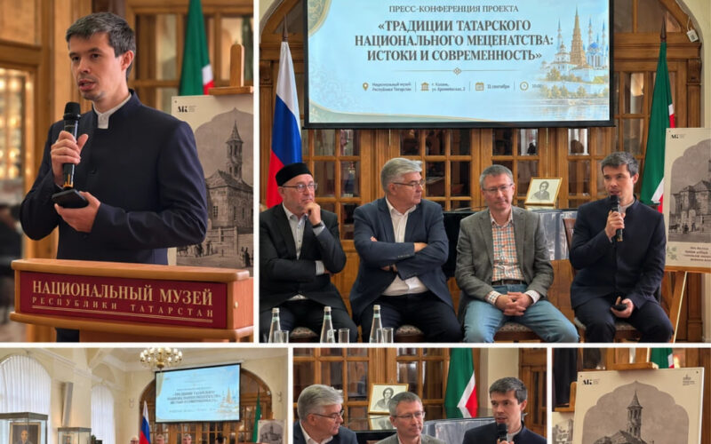 🏛 В Казани представили проект о традициях татарского меценатства