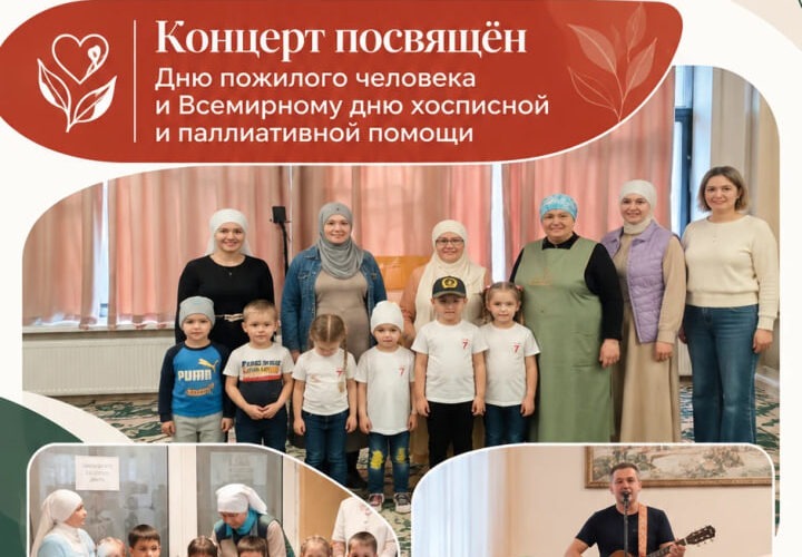 Тепло, которое останется в сердцах.
